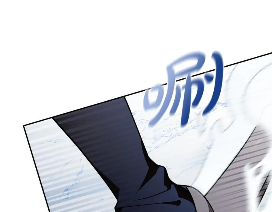 第58话 相信我 第86页
