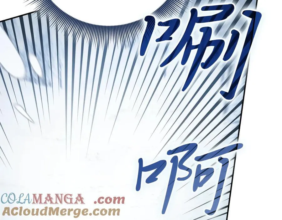 第58话 相信我 第89页
