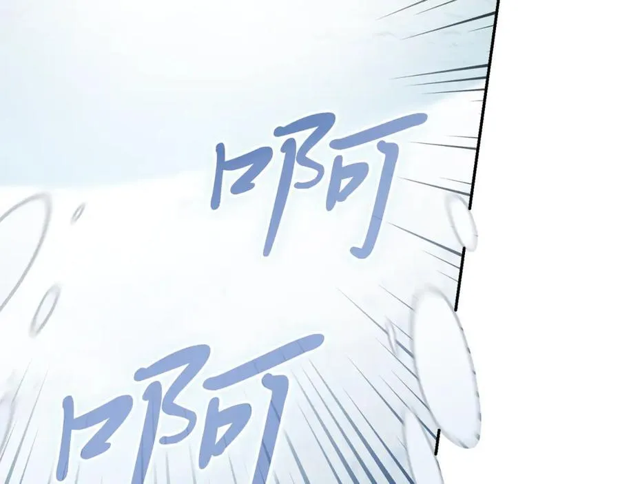 第58话 相信我 第90页