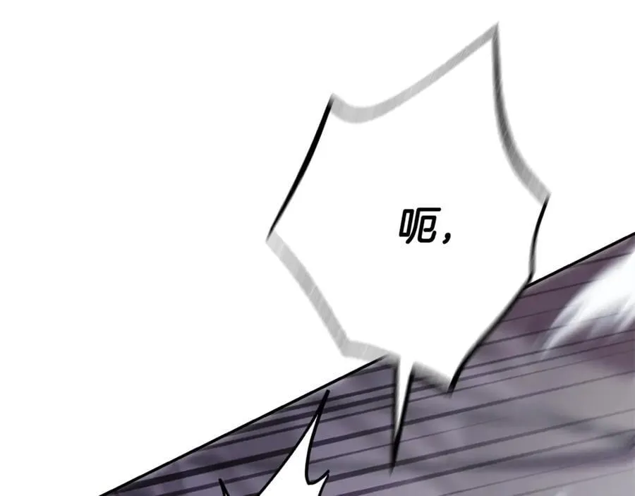 第58话 相信我 第92页