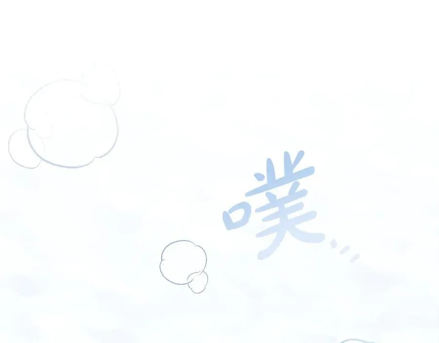 第58话 相信我 第99页