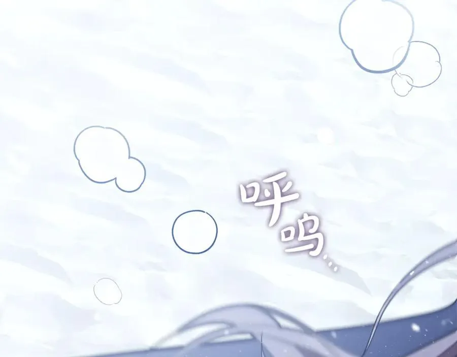 第58话 相信我 第100页