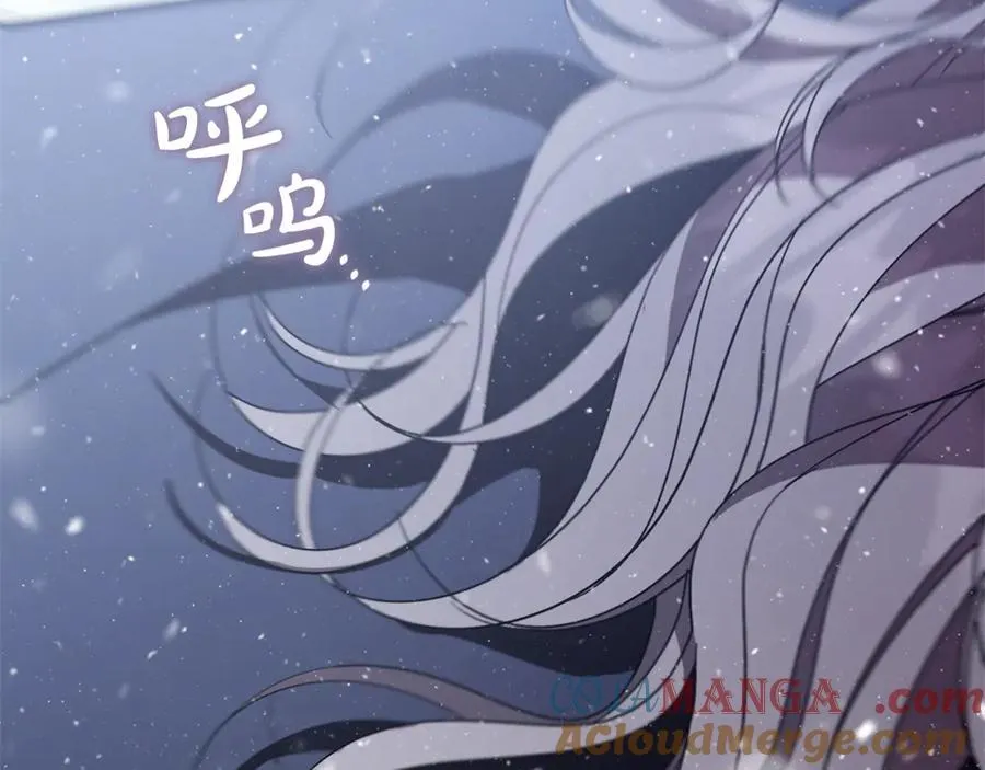 第58话 相信我 第101页