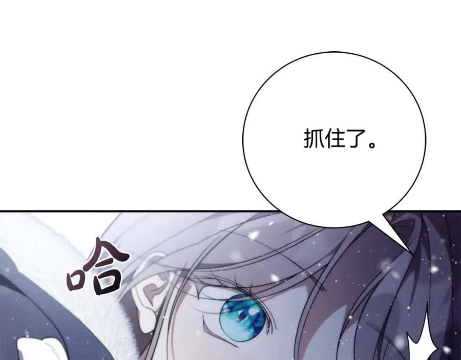 第58话 相信我 第103页