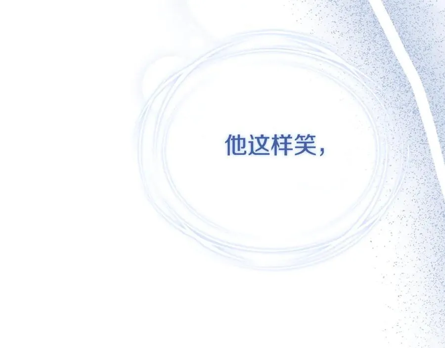 第58话 相信我 第112页