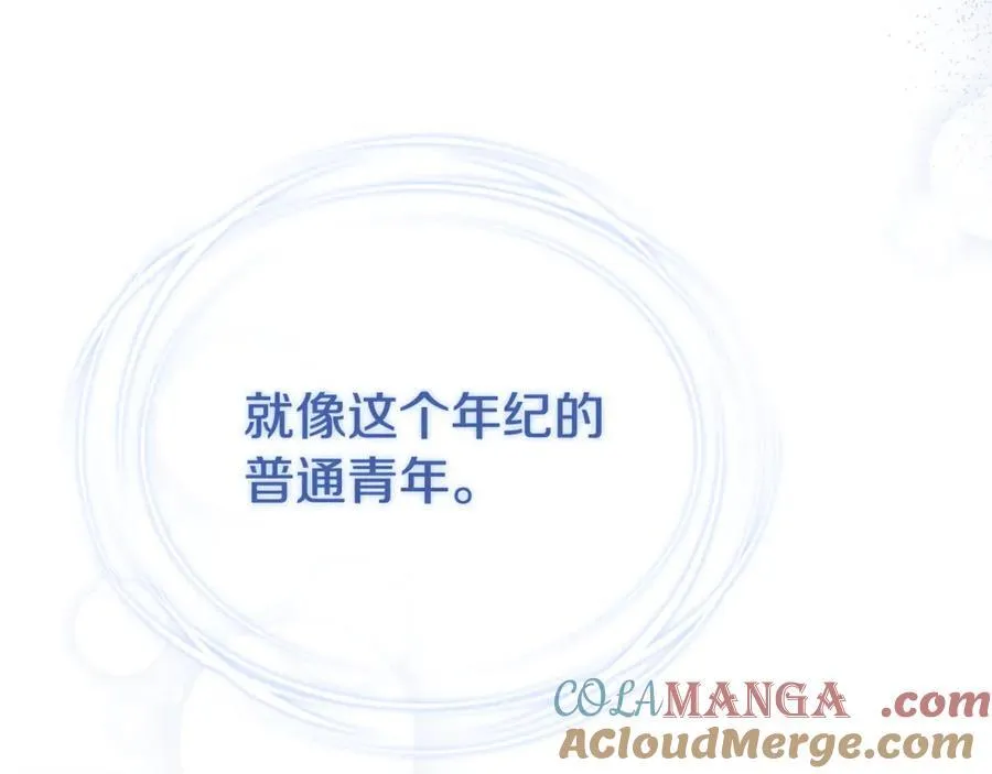 第58话 相信我 第113页