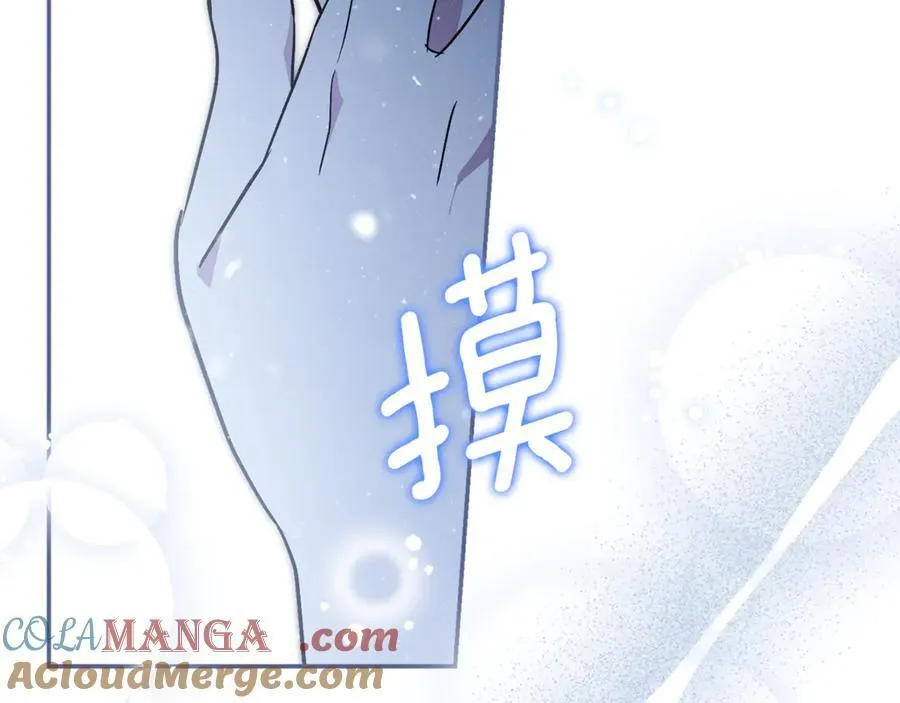 第58话 相信我 第117页