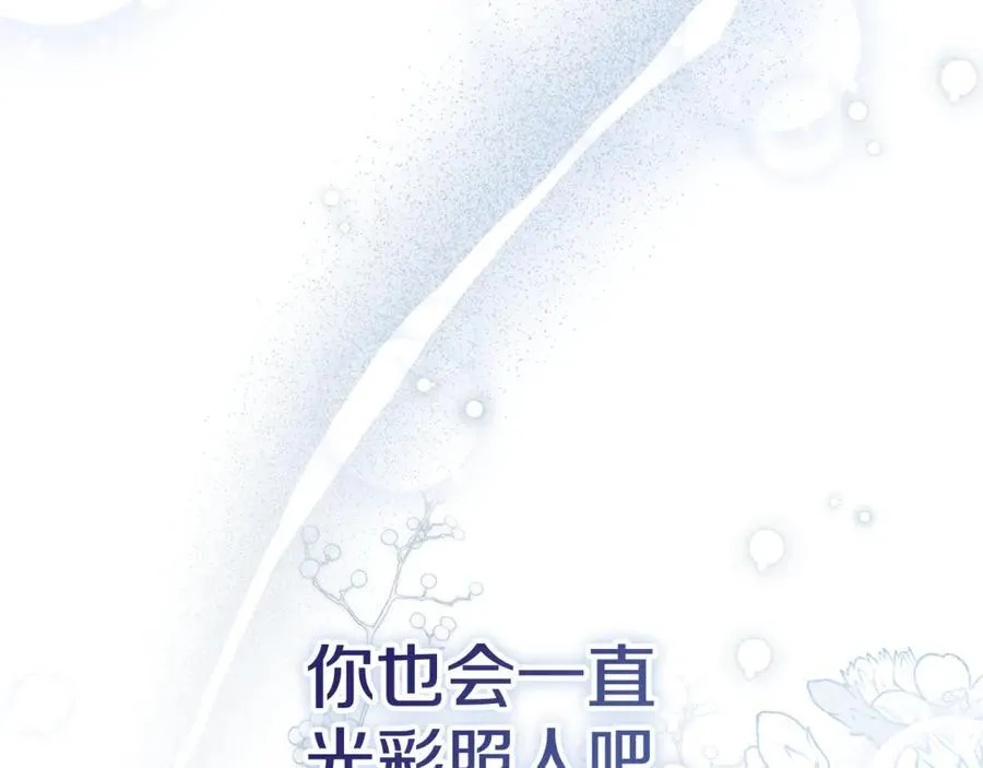 第58话 相信我 第118页