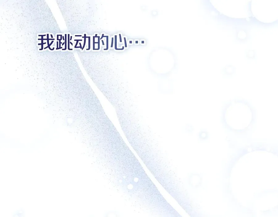 第58话 相信我 第124页