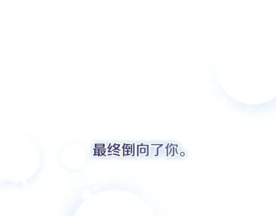 第58话 相信我 第127页