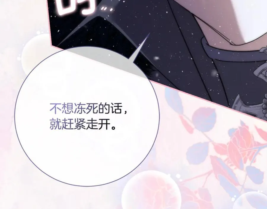 第58话 相信我 第134页