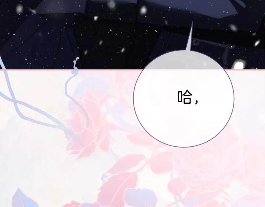 第58话 相信我 第139页