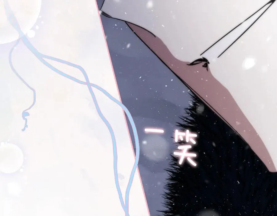 第58话 相信我 第143页