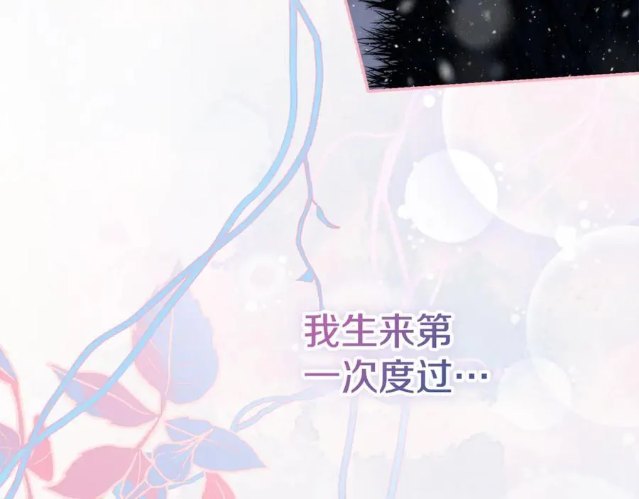 第58话 相信我 第144页