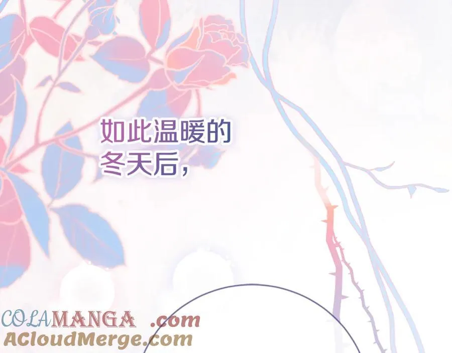 第58话 相信我 第145页