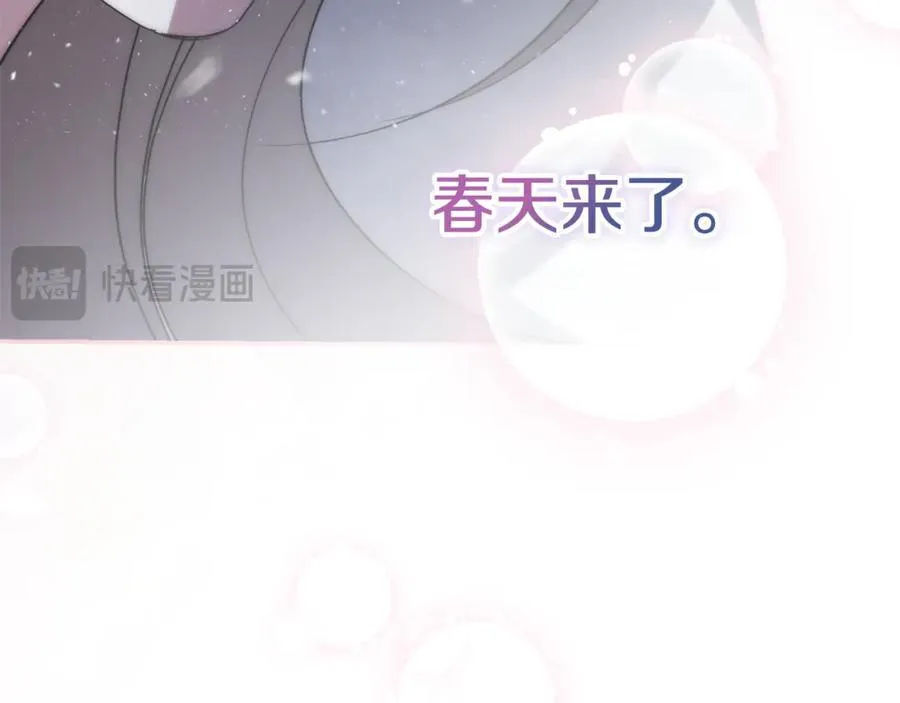 第58话 相信我 第148页