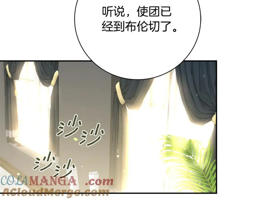 第58话 相信我 第161页