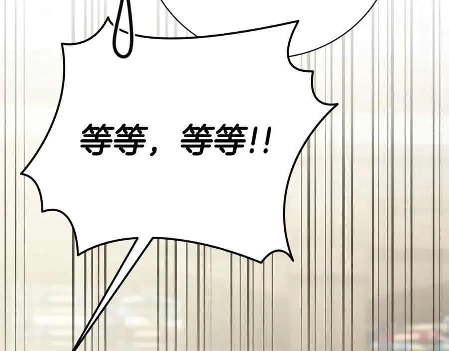 第58话 相信我 第168页