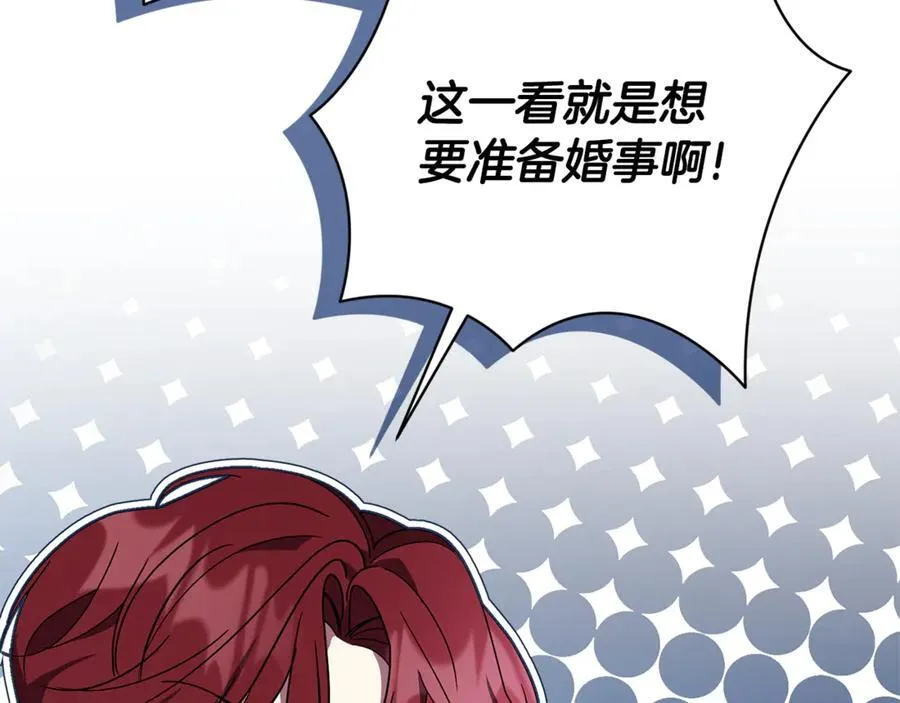 第58话 相信我 第172页