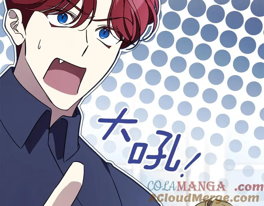 第58话 相信我 第173页