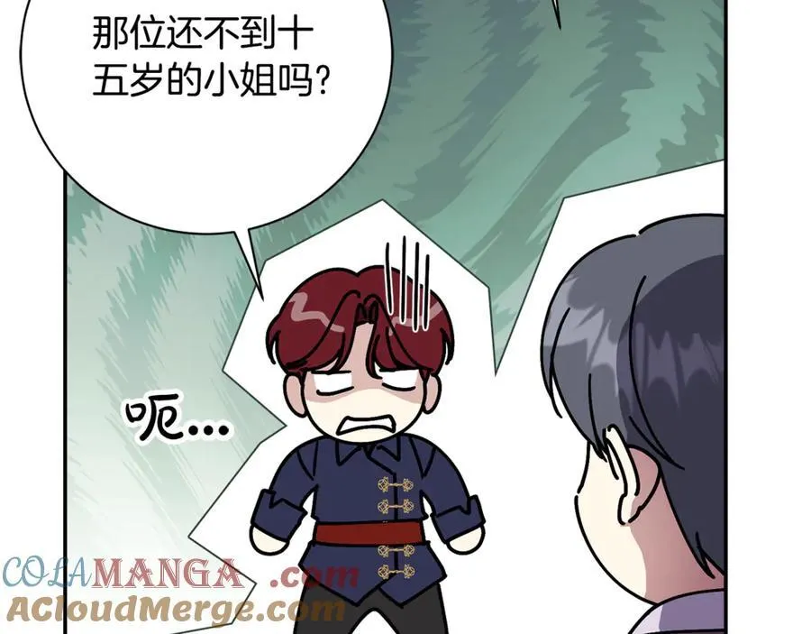 第58话 相信我 第177页
