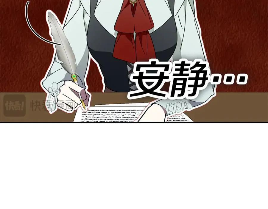 第58话 相信我 第182页