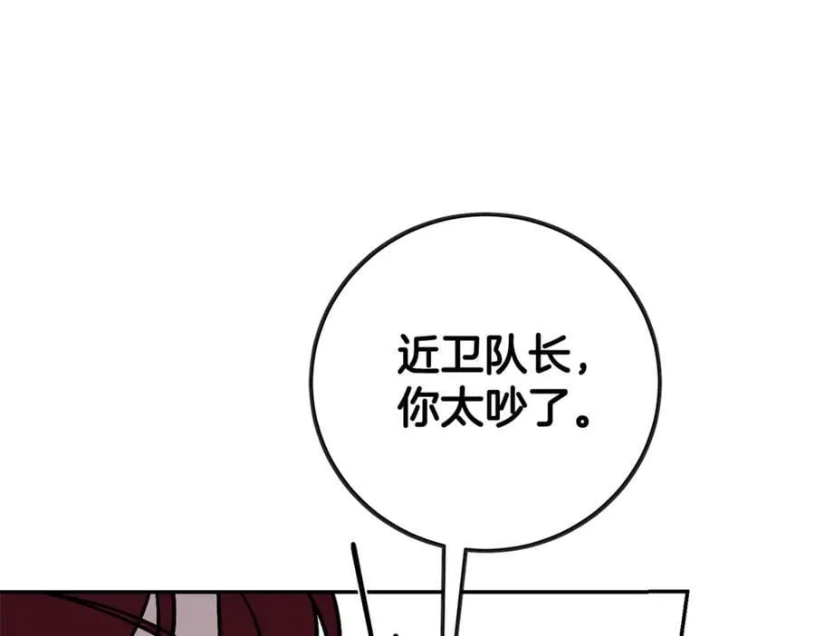 第58话 相信我 第183页