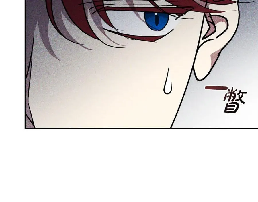 第58话 相信我 第188页