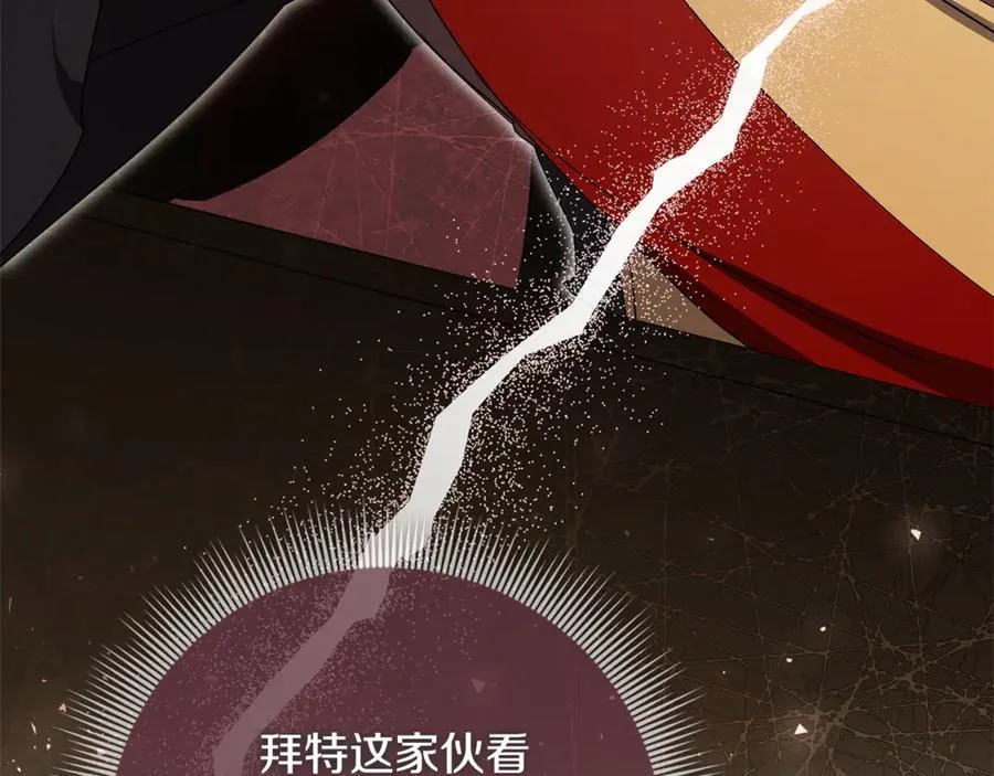 第58话 相信我 第195页