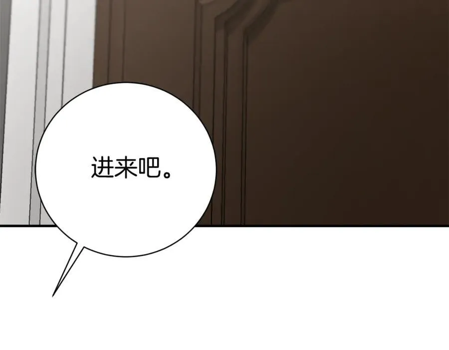 第58话 相信我 第202页