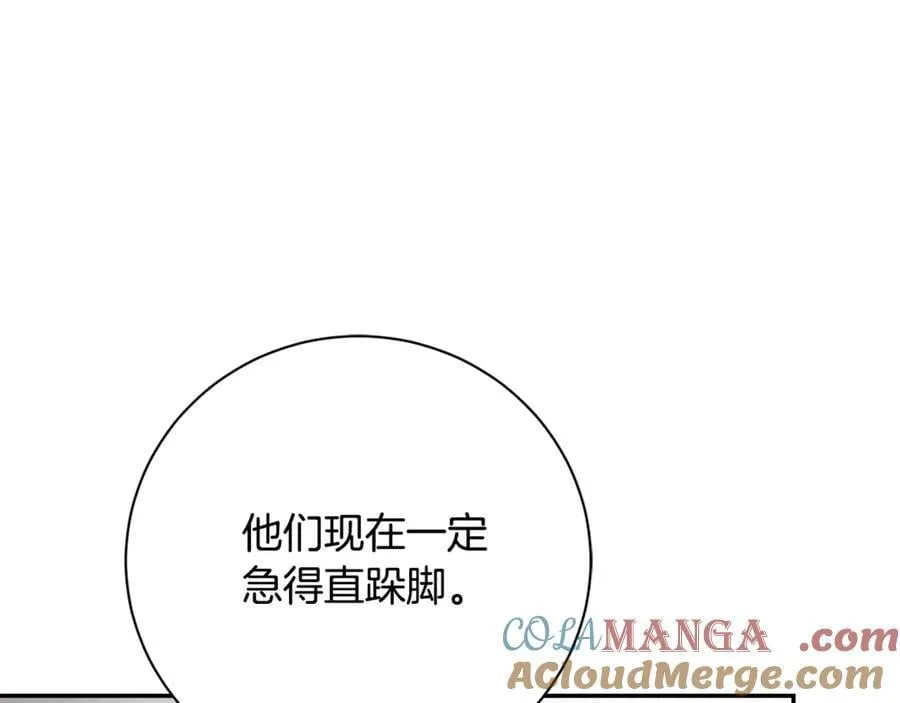 第58话 相信我 第213页