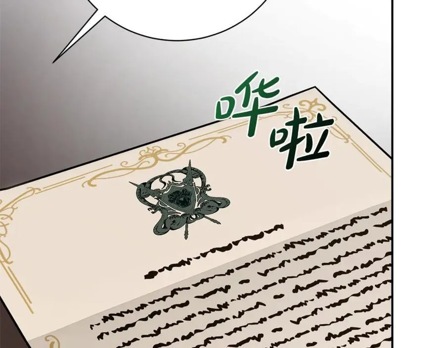 第58话 相信我 第214页