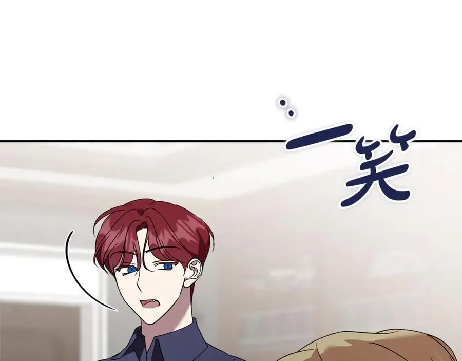 第58话 相信我 第216页