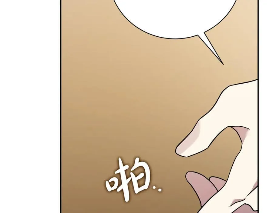 第58话 相信我 第220页