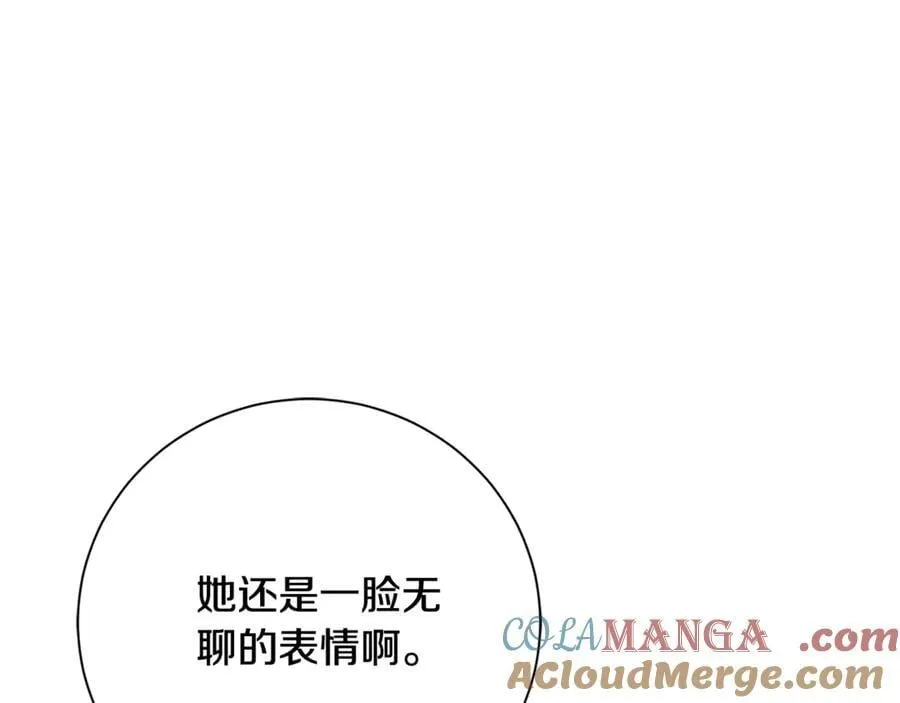 第58话 相信我 第225页
