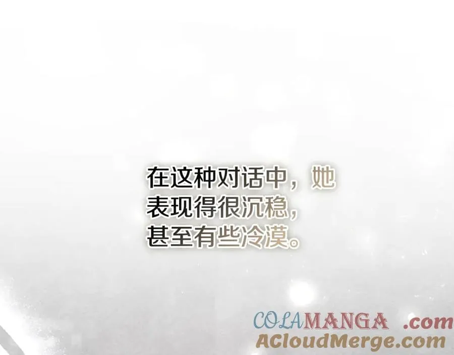 第58话 相信我 第229页