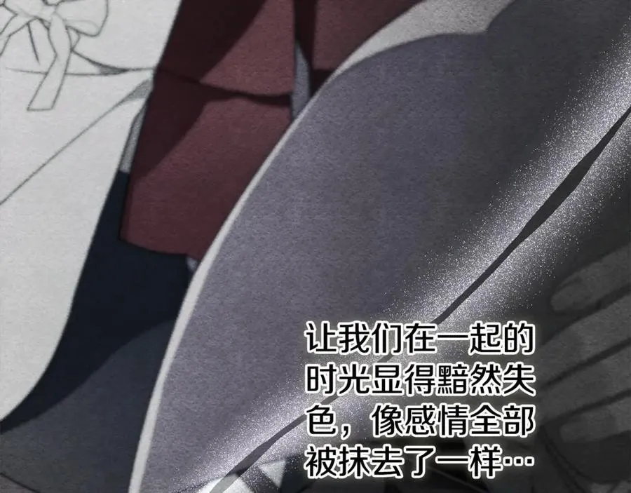 第58话 相信我 第232页