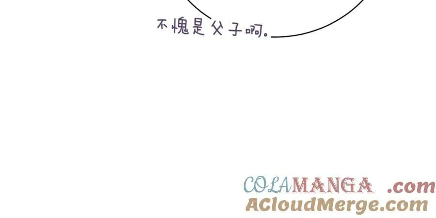 第58话 相信我 第245页