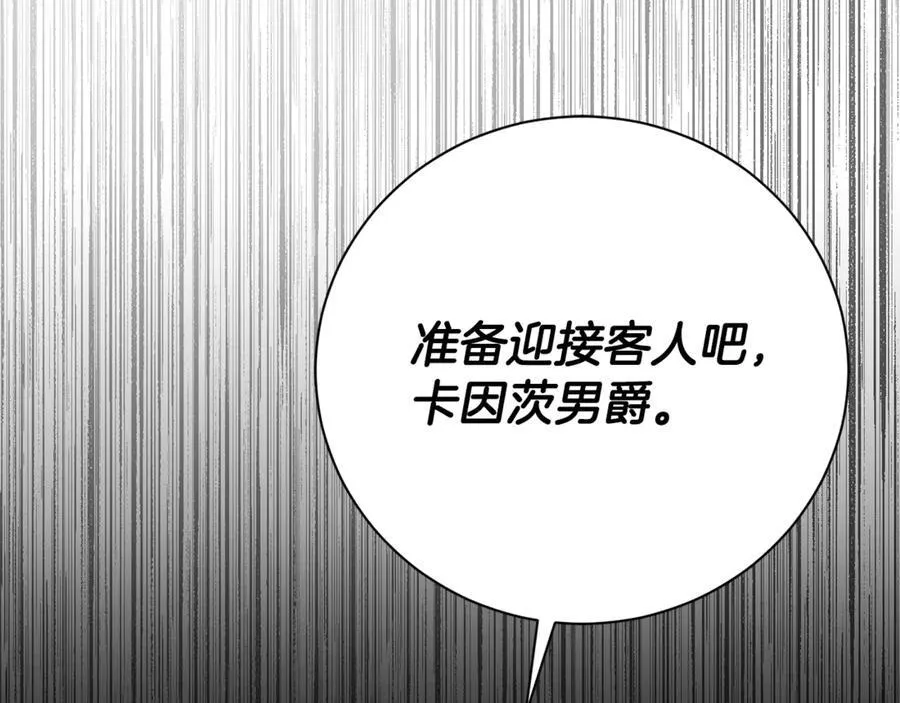 第58话 相信我 第252页