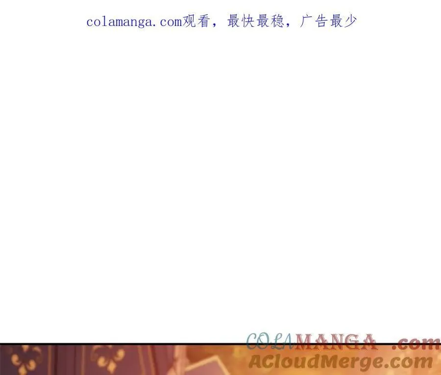 第59话 除掉那个女人 第1页