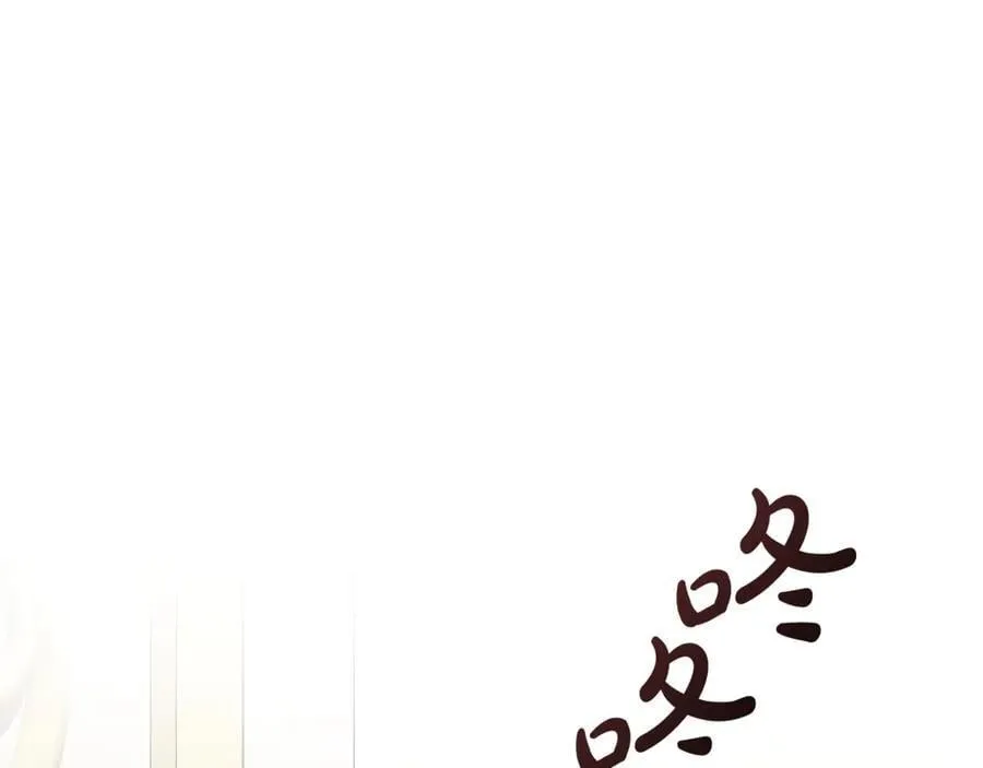 第59话 除掉那个女人 第30页