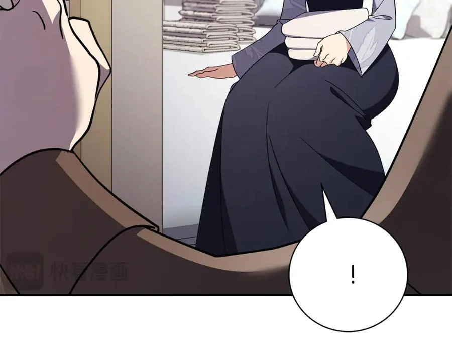 第59话 除掉那个女人 第32页