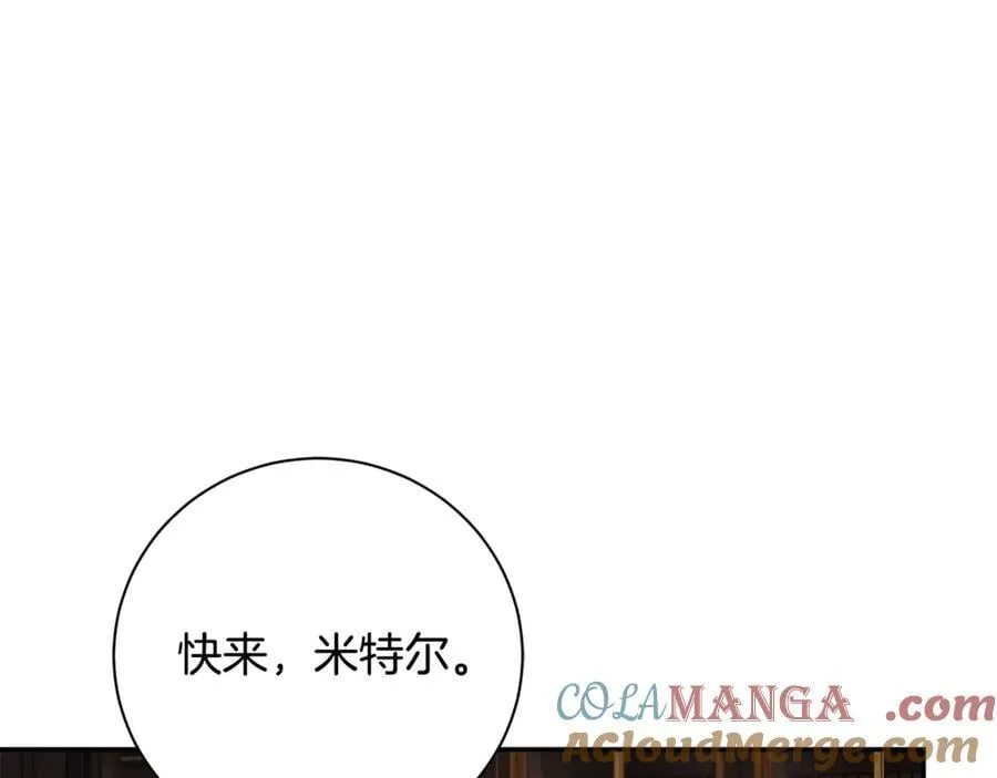 第59话 除掉那个女人 第53页