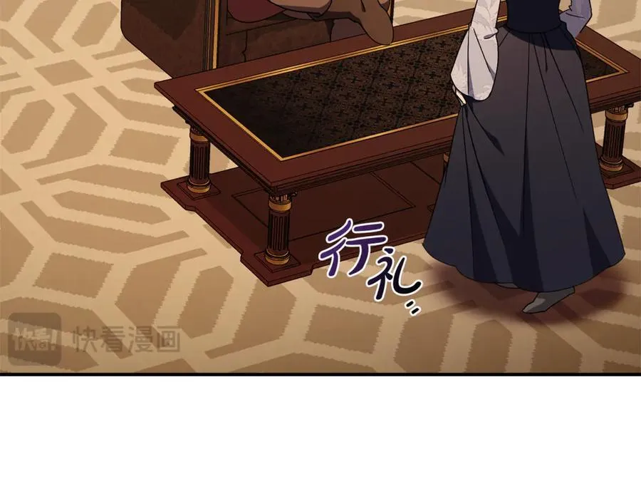 第59话 除掉那个女人 第58页