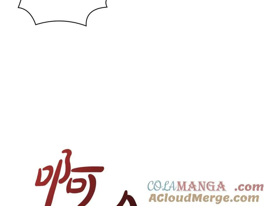 第59话 除掉那个女人 第89页