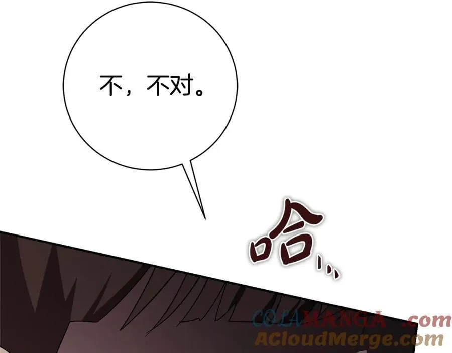 第59话 除掉那个女人 第117页