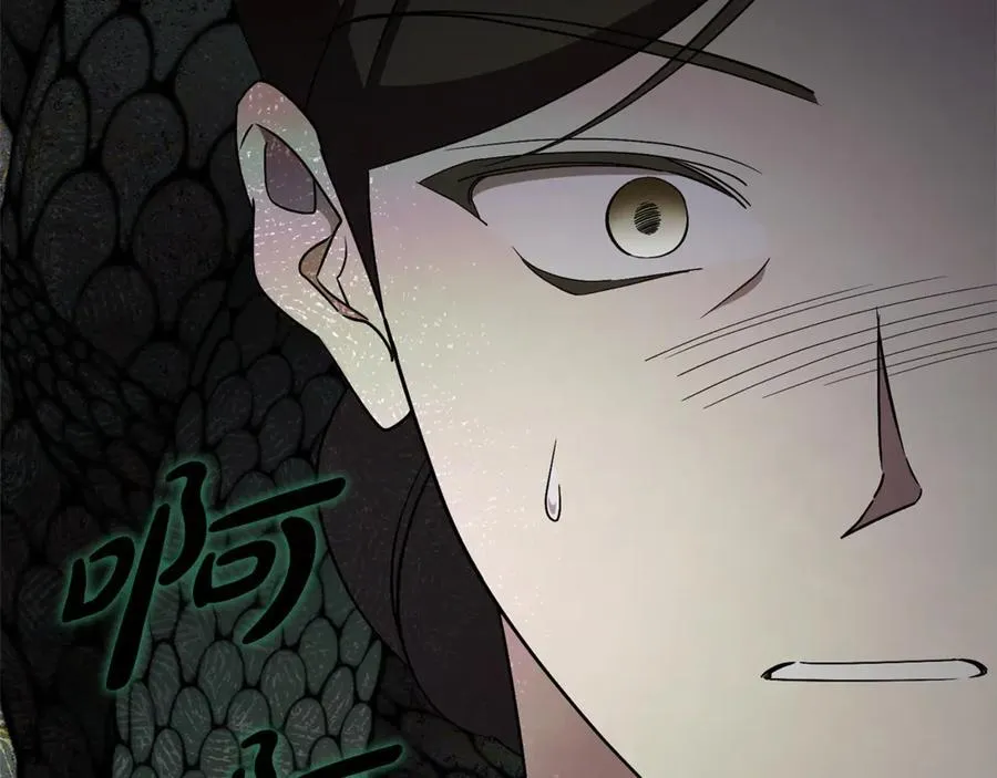 第59话 除掉那个女人 第124页