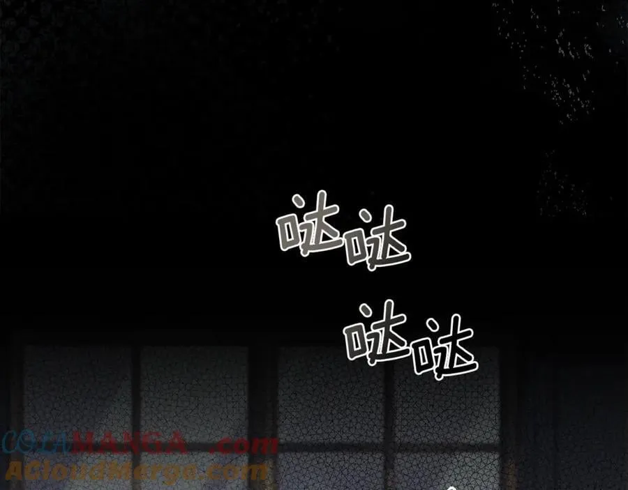 第59话 除掉那个女人 第165页