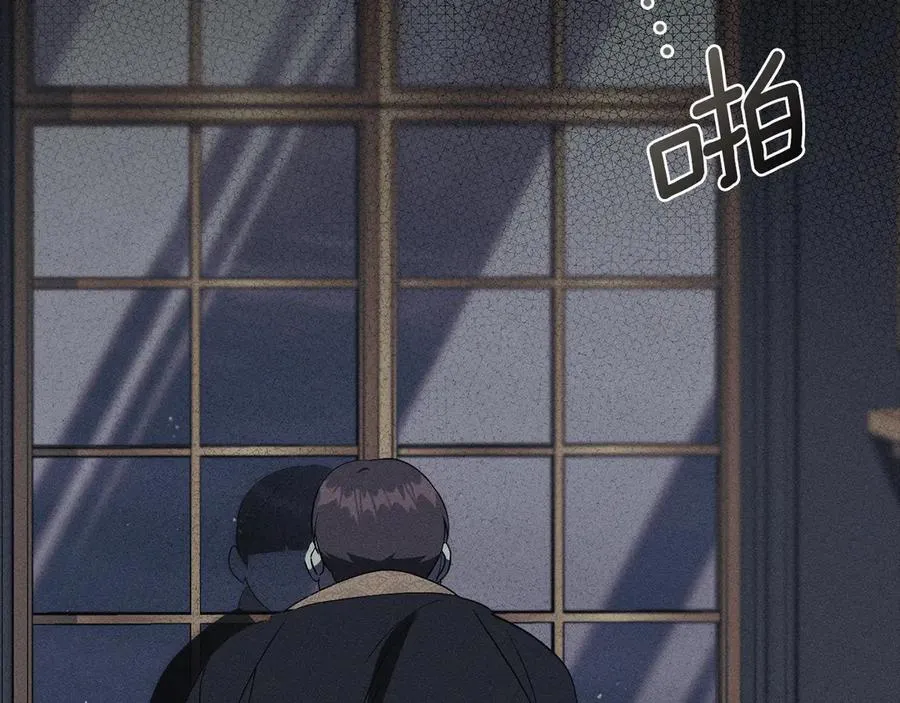 第59话 除掉那个女人 第166页