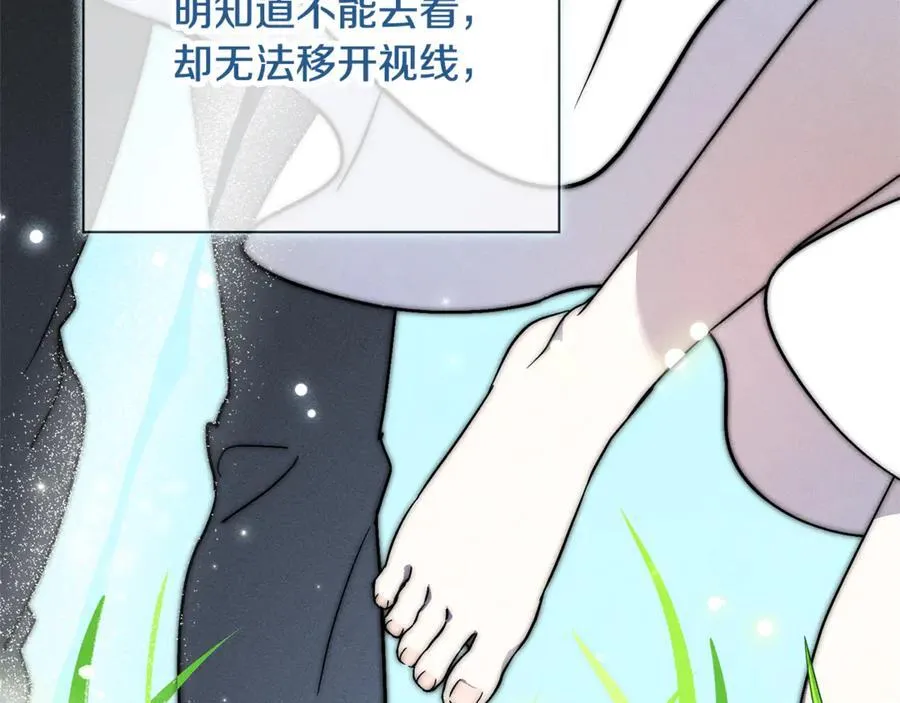 第59话 除掉那个女人 第175页